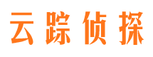 巍山寻人公司